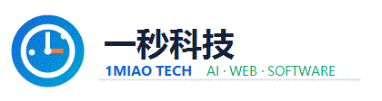 一秒科技